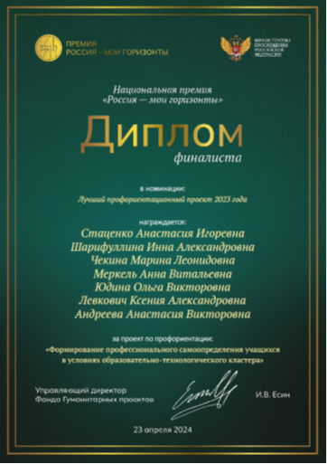 Рисунок1.png