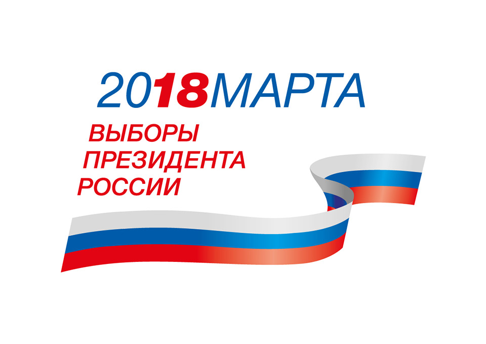 news_2018-14-02_vybory.jpg